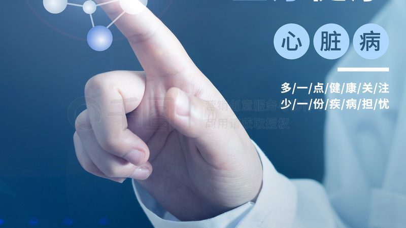 中药材种植合作社：如何构建绿色、可持续的药材供应链**