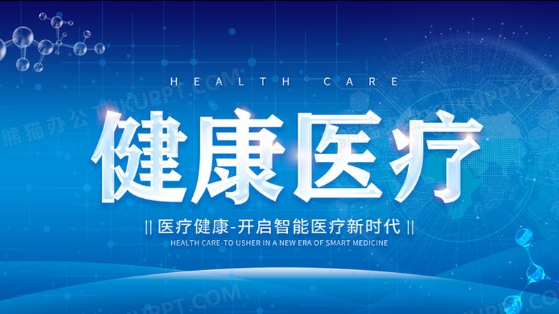 女性亚健康运动饮食调理方法
